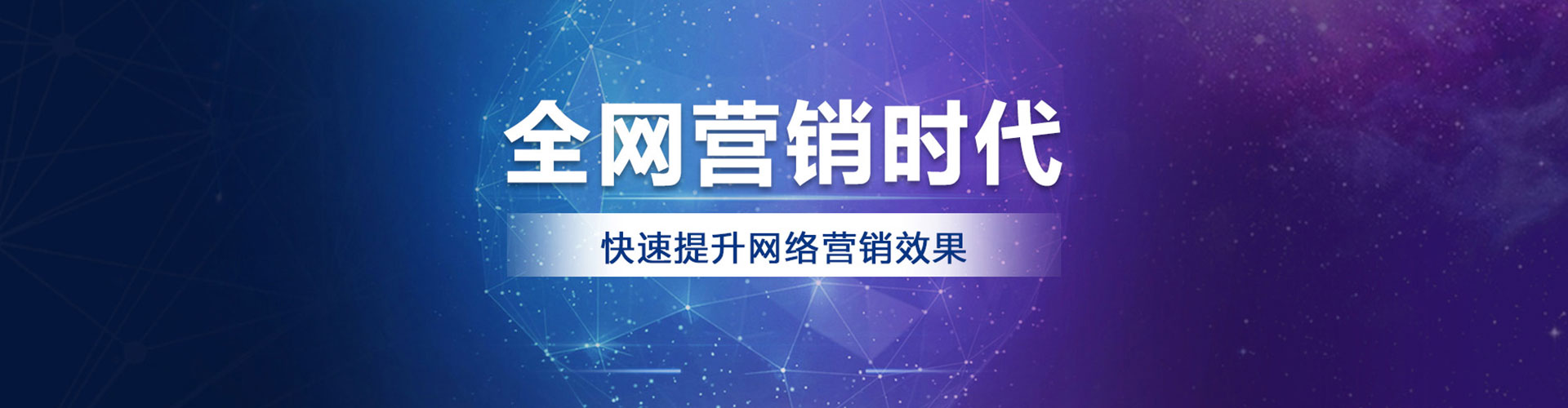 兴宁百度推广平台
