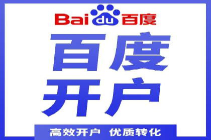 百度竞价公司案例分享：行业解决方案